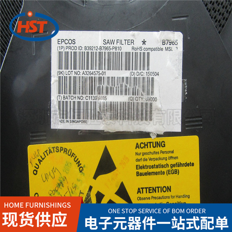 滤波器双工器B39212-B7965-P810 SMD丝印7965 60MHz