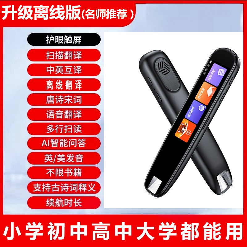 A15 오프라인 블랙 + WiFi + Ai Q & A + 일반 연습