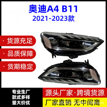 �m���2021-2023��� �W��A4 B11 �뿂����܇���