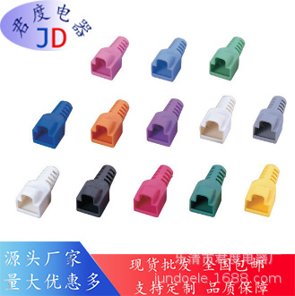 JD通用局域网配件模块插头盖板 货号 854-40167