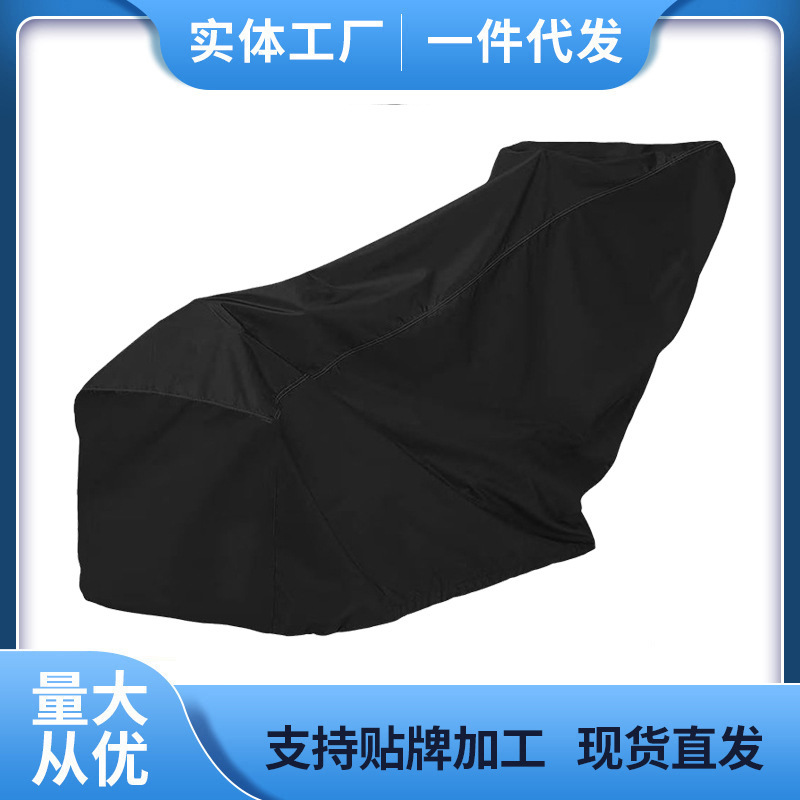 Factory in stock cross-border explosions outdoor rotary tiller cover rainproof sunscreen dustproof frost lawn mower cover wholesale sales