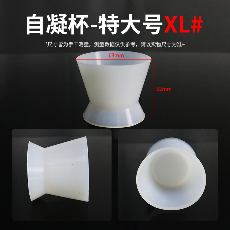 Taza de autocurado dental Dental Material oral de goma de silicona taza de autocurado taza de mezcla de polvo adhesivo dental taza de mezcla taza de goma