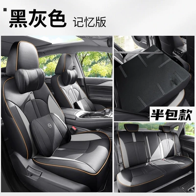 Modelə uyğun (Original) oturacaq örtükləri 580 seat cover all-inclusive four - black-and-gray-half-pack-memory-edition-ian-s580-special-car