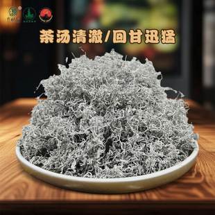 Ұ�����ݮ���~�ؼ�����ٲ�Ұ�����|��������ݮ�菈�ҽ���b20��