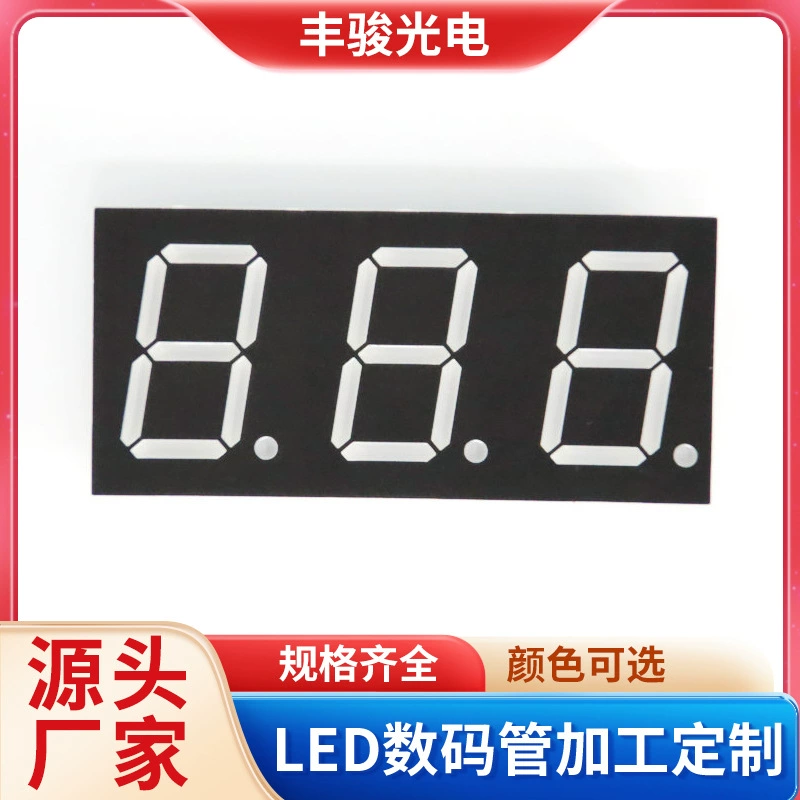F8301AY co-Yang co-Yin светодиодная цифровая трубка супер яркая три электронных цифровых трубки источник оптовая продажа с фабрики