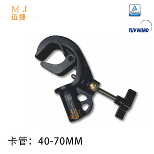Photography Lighting Hooks, Tiger Clips, Stage Light Hooks, Clamps, Truss Fasteners, Film and Television Equipment Accessories, Truss
