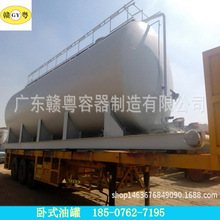 广东赣粤容器为客户制造立卧式油罐 工厂油罐 价格合理,质量保证