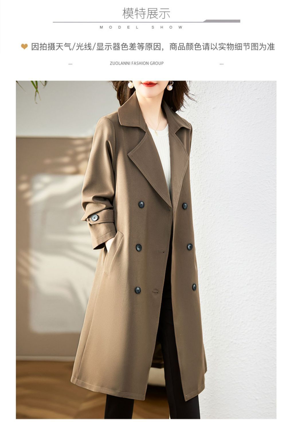 Fashionable New Style Women's Mid-Length Windbreaker Coat With Lining Spring Autumn New Style Elegant Personality Coat display picture 4