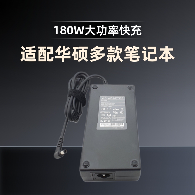 Applicable to ASUS laptop charger 180W 19v 9.5A 5.5*2.5 power adapter