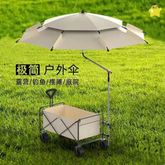 新款钓鱼伞新款遮阳伞户外露营伞便携带黑胶防晒拐杖伞露营垂钓专