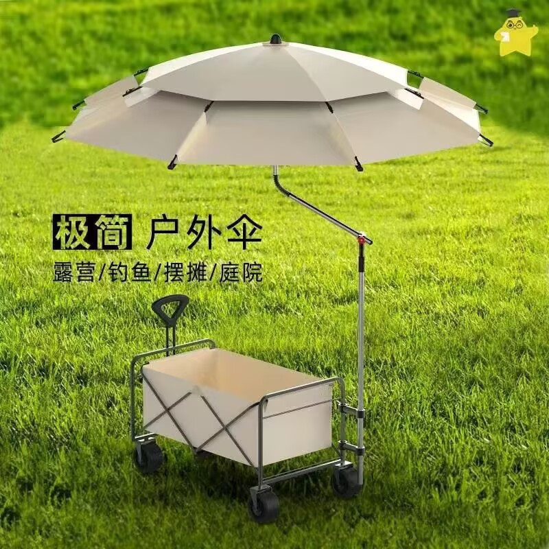 新款钓鱼伞新款遮阳伞户外露营伞便携带黑胶防晒拐杖伞露营垂钓专|undefined