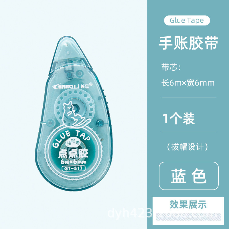 GT-517双面点点胶 展11.jpg