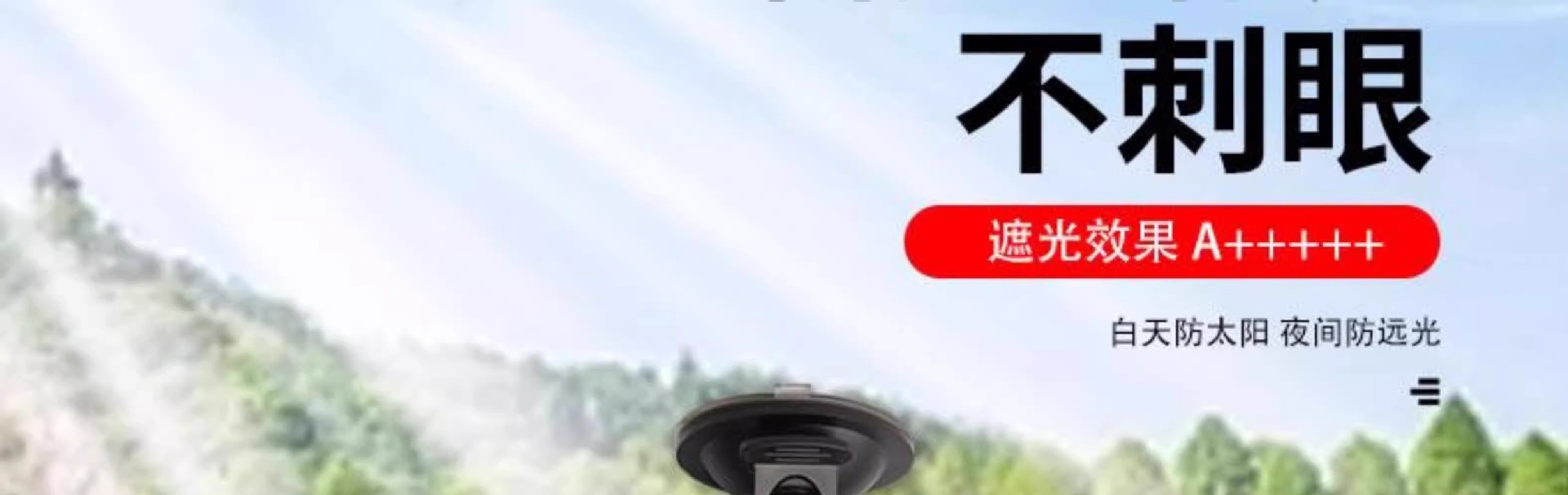 25 Car Sun Visor Anti-Dazzle Anti-Glare Mirror Night Vision Anti-High Beam Killer Day and Night Driver Goggles