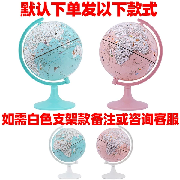 20cm plastic base + free AR