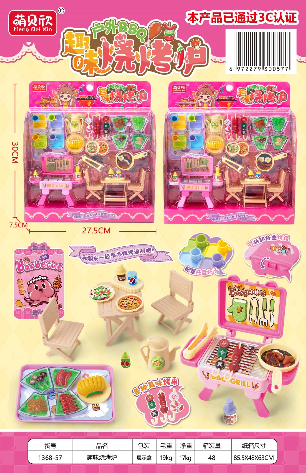 微信图片_20230601130438