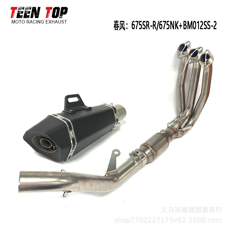 Suitable for Motorcycle Cfmoto 675Sr-R/675Nk Full-Length Front Exhaust Pipe and Scorpion Ar Rear Exhaust Set