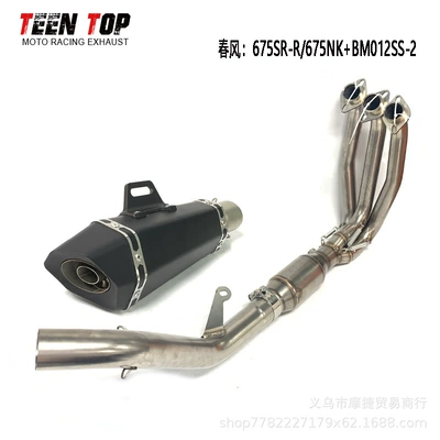 and Scorpion Ar Rear — Exhaust manifold - 675-stainless-steel-front-section-small-cone-all-black