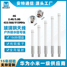 Դ�^�F؛���l2.4GHz/2400-2500MHz��ɫ������쾀����������쾀