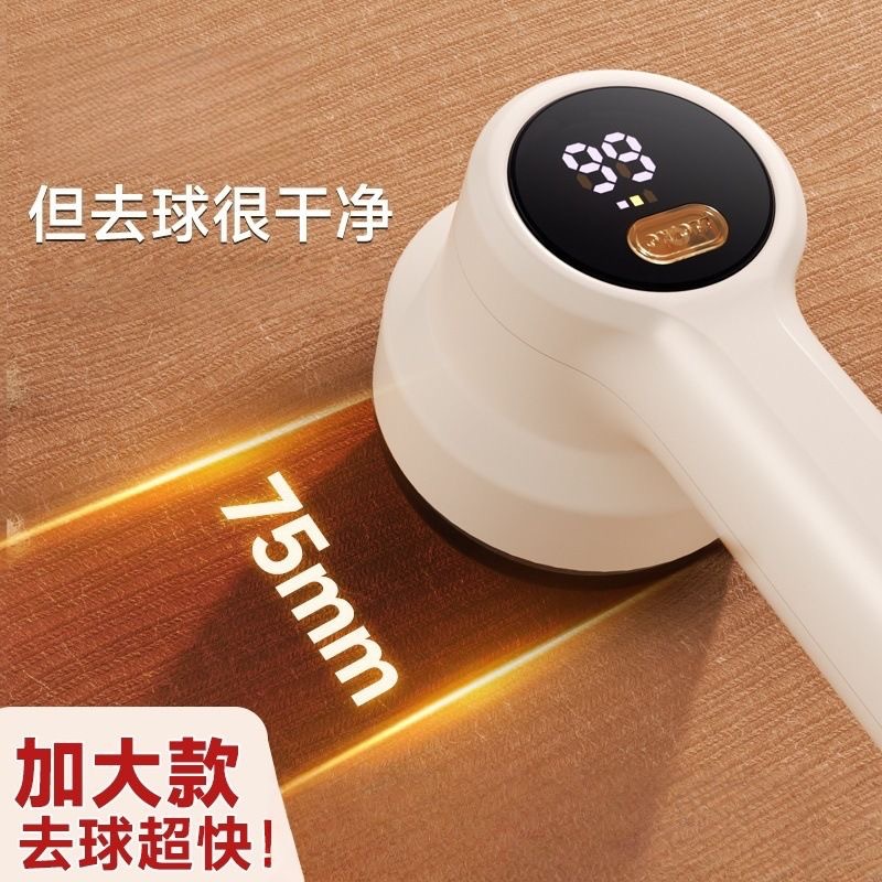 电动去球机除毛衣服起球修剪器充电家用衣物打刮吸毛球机剃毛神器