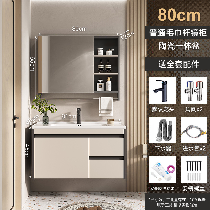 Combinación de gabinete de baño inteligente espejo de Feng Shui oculto mesa de lavado de baño lavabo integrado de cerámica