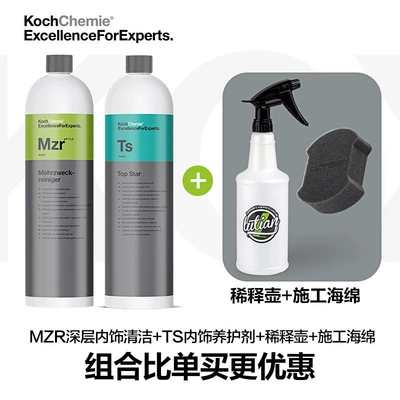 Cleaning/curing agent, Koch Po Car Interior Cleaner - mzr-interior-cleaning-1lts-plastic-maintenancedilution-bottlesponge