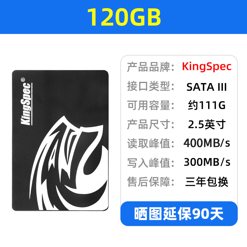 Jinshengwei SSD de 2,5 pulgadas SATA 3 256G 512G 1TB SSD marca de fábrica