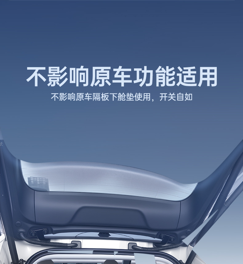 Suitable for 26 Models of Zhiji Ls6 Trunk Mats, Car Anti-Dirt Mats, Accessories, Full Coverage Trunk Mats
