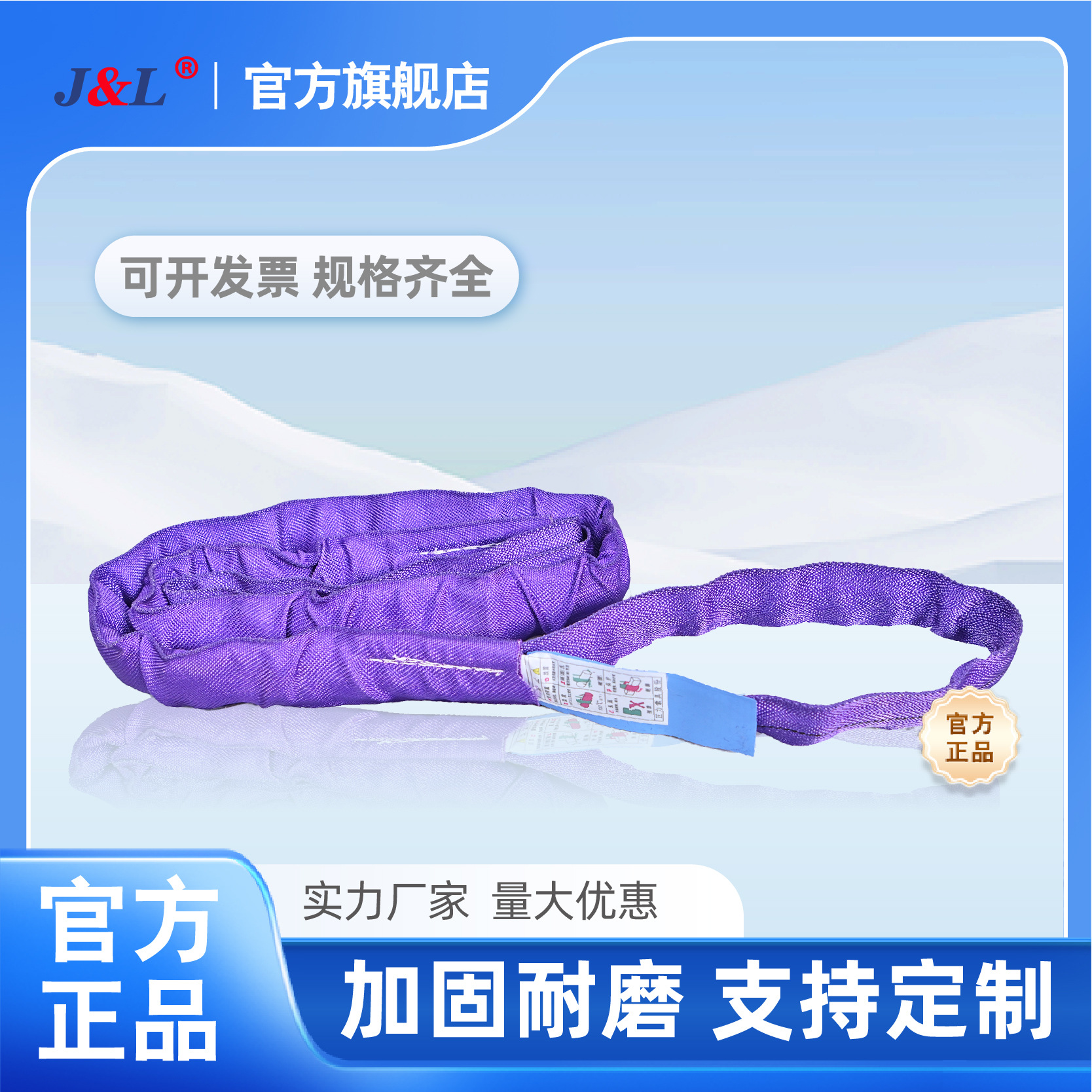 巨力索具圆环吊装带R02型柔性吊装带双扣起重吊装带加厚吊带环形