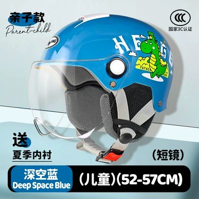 Helmet Breathable – Motosiklet kaskı (dəbilqə) - l011-little-qinglong-deep-space-blue-short-mirror-ear-protection-cotton-lining