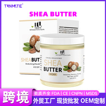 tkQ羳ľ˪aˮoȥ|wo˪shea butter