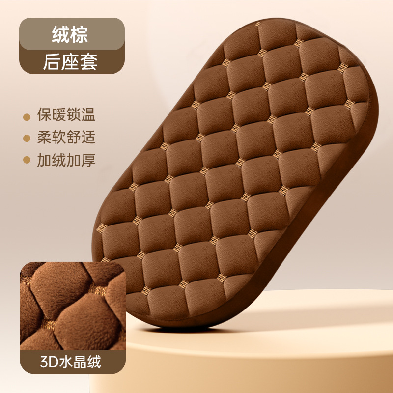 Otoño y invierno cubierta de asiento eléctrico más veludo y grueso Yadi Emma cojín de asiento universal de bicicleta eléctrica batería cubierta de aislamiento de calor