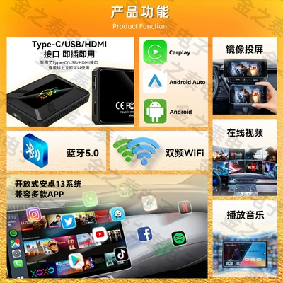 System Box with HDMI – Simsiz CarPlay və Android Auto
