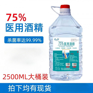 �F؛��l2500�ƾ�75%�������k���ҾӼ����Ҵ�����Һ���l�ƾ�