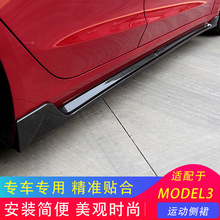 mtesla˹model3ë3\ӂȹo܇obȹ