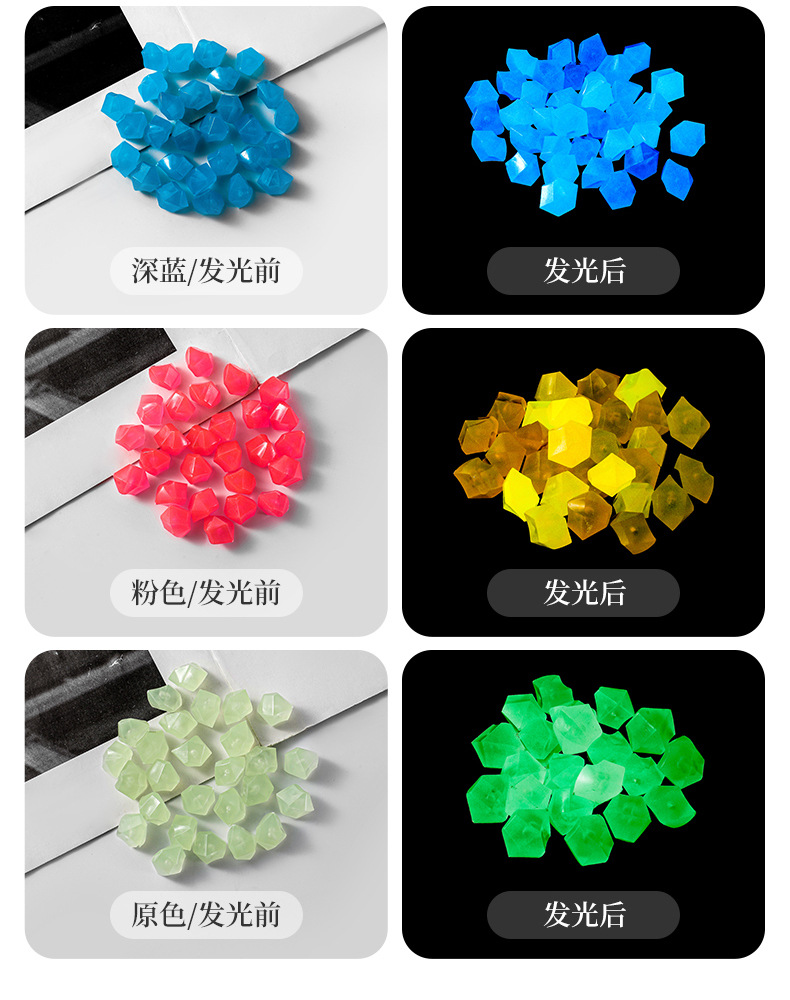 发光石_08.jpg