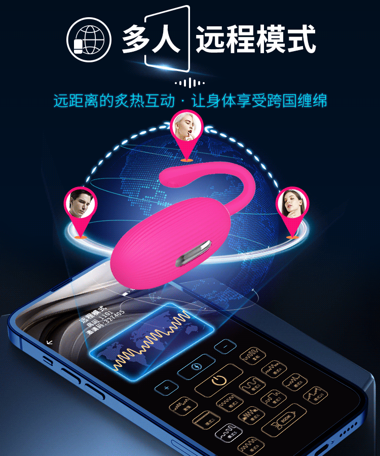 Trứng Rung Điều Khiển Qua App Pretty Love Doreen
