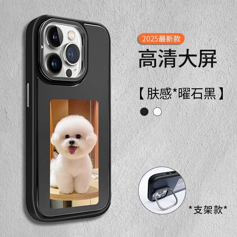 Pantalla transfronteriza a color Pantalla de tinta de cuatro colores DIY Funda para teléfono móvil para Apple 13-16promax Funda protectora de la carcasa de la pantalla de proyección