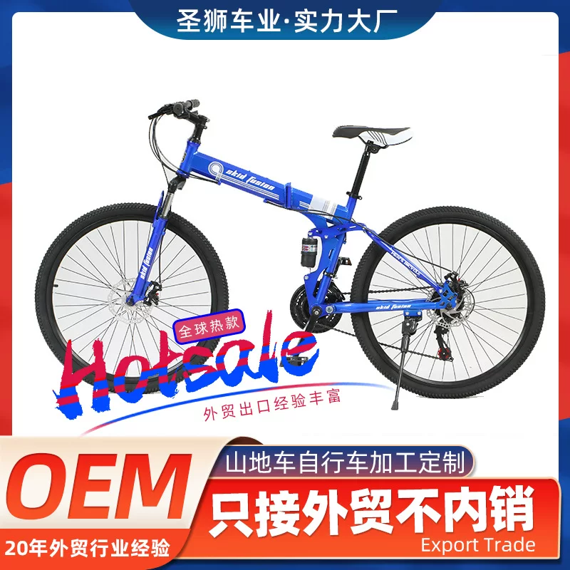 Shock-absorbing mountain bike with brake system for adults disc brake