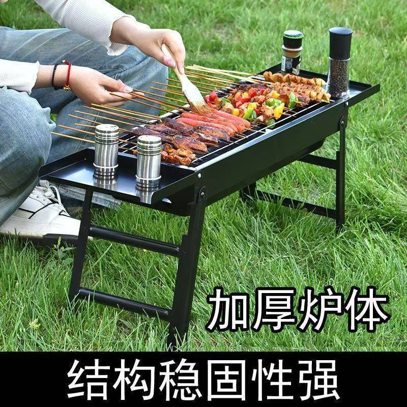 バーベキュー炉屋外無煙折り畳みバーベキュー炉子木炭オーブン携帯オーブン焼肉機|undefined