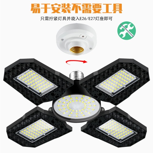 Four-leaf LED garage lamp E27 warehouse workshop lighting 120W deformable high bay industrial and mining lamp factory high power