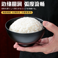 Melamine tableware small bowl hot pot restaurant plastic seasoning bowl commercial restaurant hotel black Japanese imitation porcelain soup bowl rice bowl
