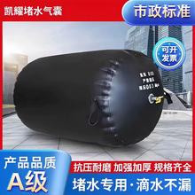 堵水气囊闭水试验气囊橡胶气囊市政污水管道封堵气囊加强止水堵漏