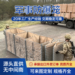 ܊�÷����\�������w���Ӗ�������ۯBʽ����ʯ�\�WHescoBarrier