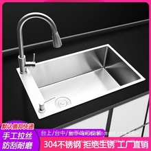 ���z304���P��ֹ�ˮ�۴�β� �N����߅�ų��̨խ�L��ϴ��������