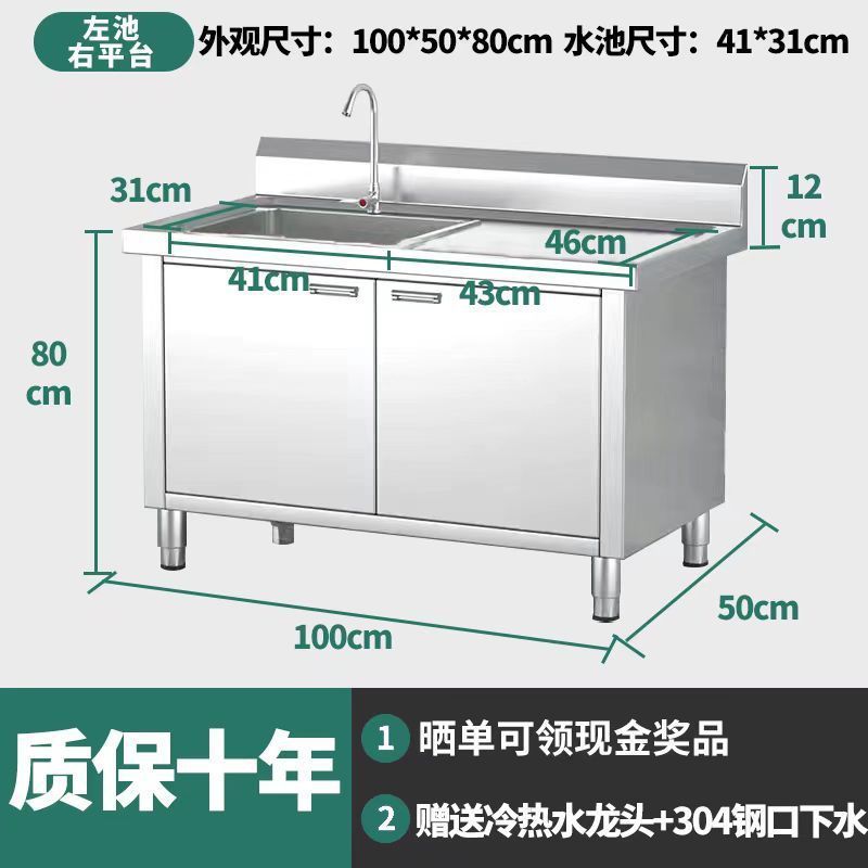 304ステンレス単水槽作業台面洗面器洗面器洗面器洗面器洗面器洗面器台所業務用|undefined