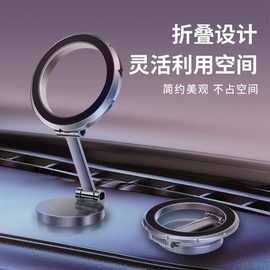 跨境车载超稳磁吸懒人手机支架磁吸式强磁引磁片导航支架源头工厂
