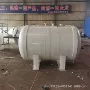 山东立式真空化工计量罐