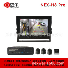 智能AI识别预警360度全景 主动安全辅助系统