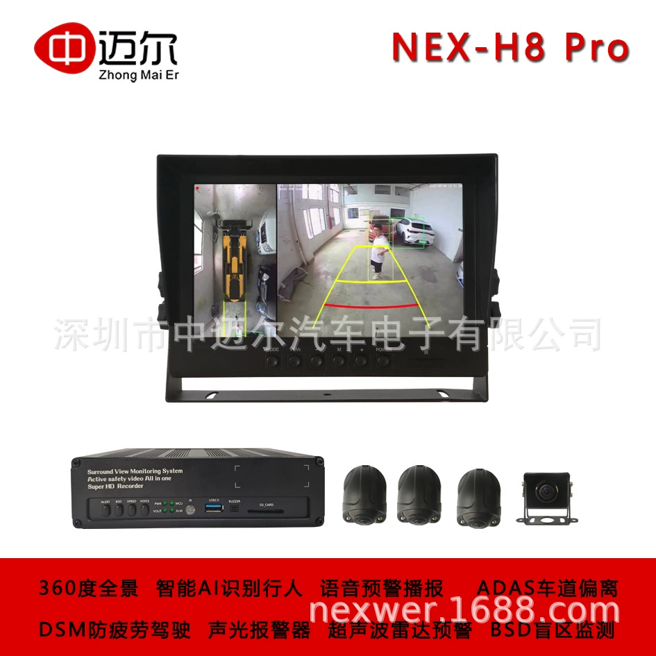 Интеллектуальная система идентификации AI и раннего предупреждения 360-градусная панорамная активная система помощи при безопасности