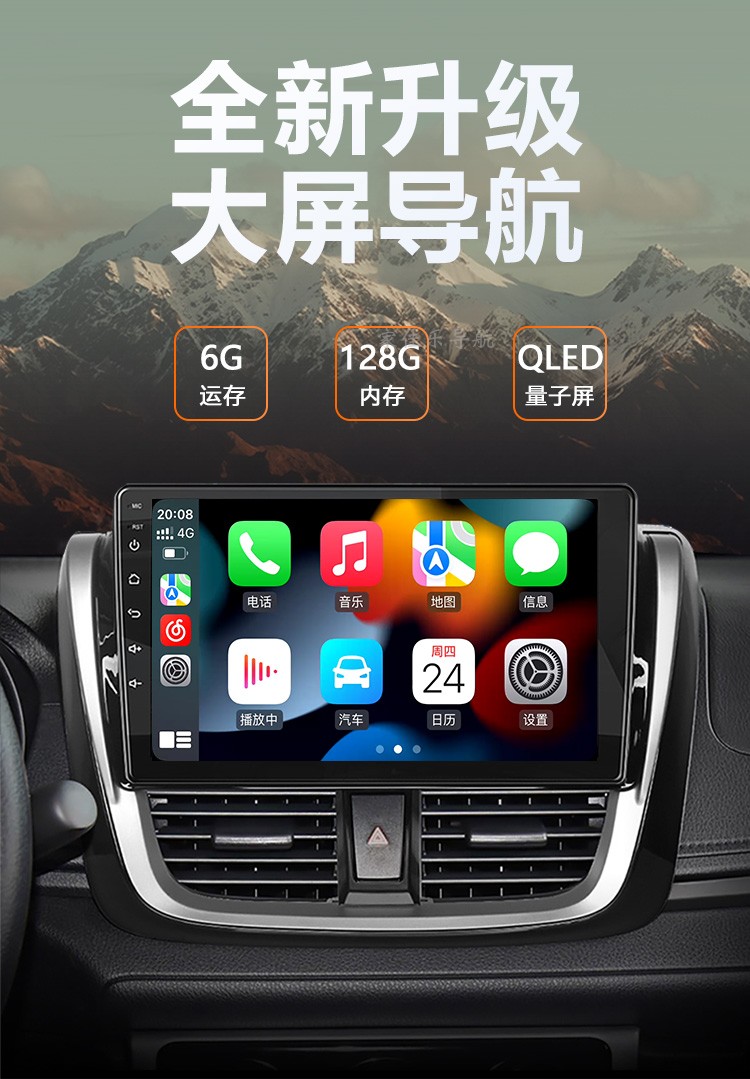 Special 13-22 Volkswagen new Santana Jetta VA3 central control display large screen car navigation reversing machine